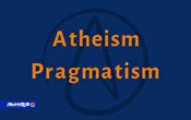 پراگماتیسم در آتئیسم: تمرکز بر زندگی عملگرا