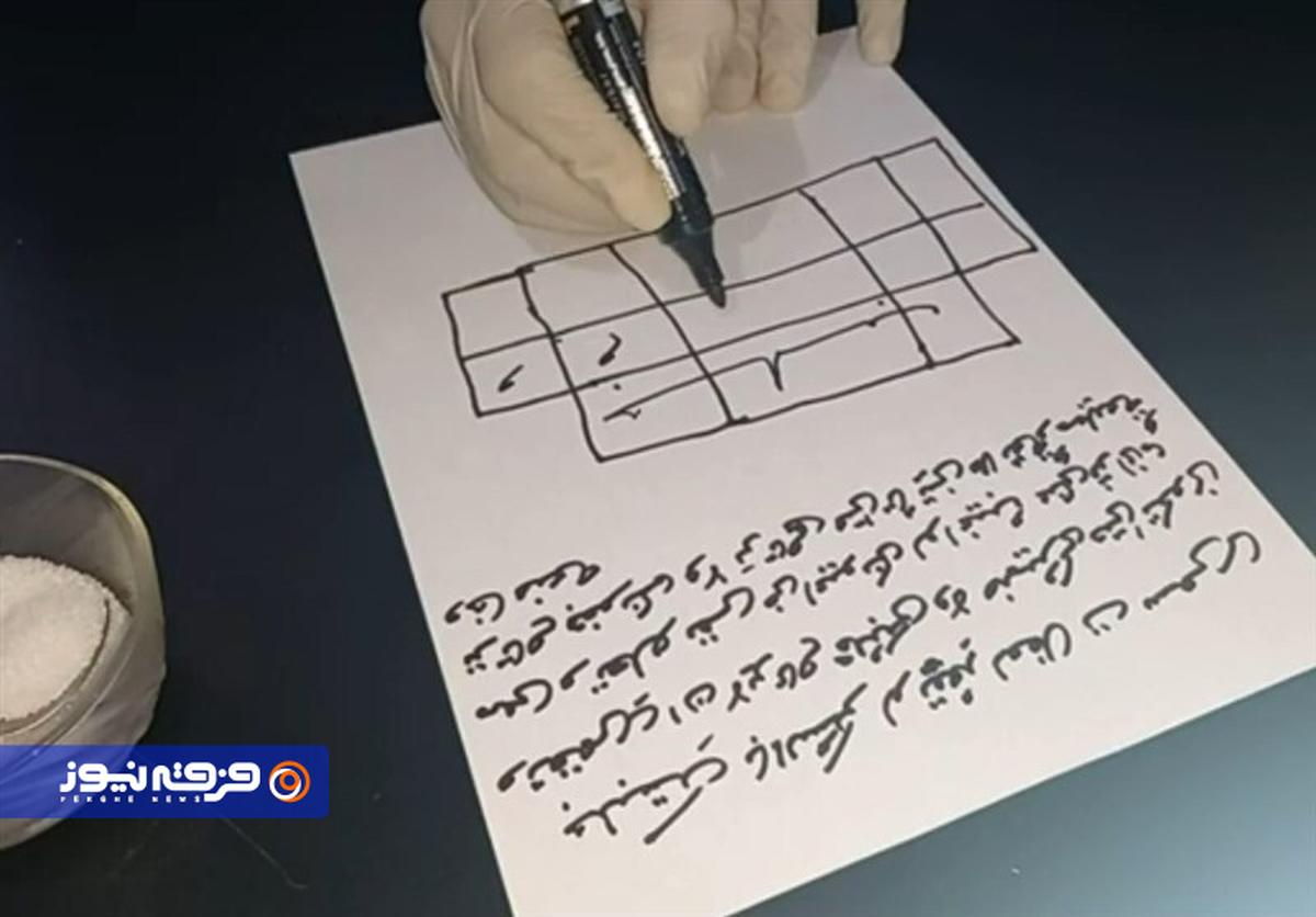 پاسخ پیامبر اسلام به زنی که همسرش را جادو کرده بود