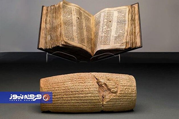 بازخوانی چهره کوروش در کتاب مقدس و استوانه بابل