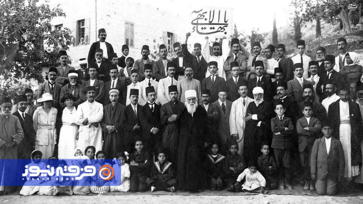 چهره واقعی تشکیلات بهائیت در خاورمیانه