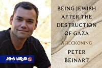 «یهودی‌بودن پس از غزه»؛ نقدی جسورانه بر سیاست‌های صهیونیسم