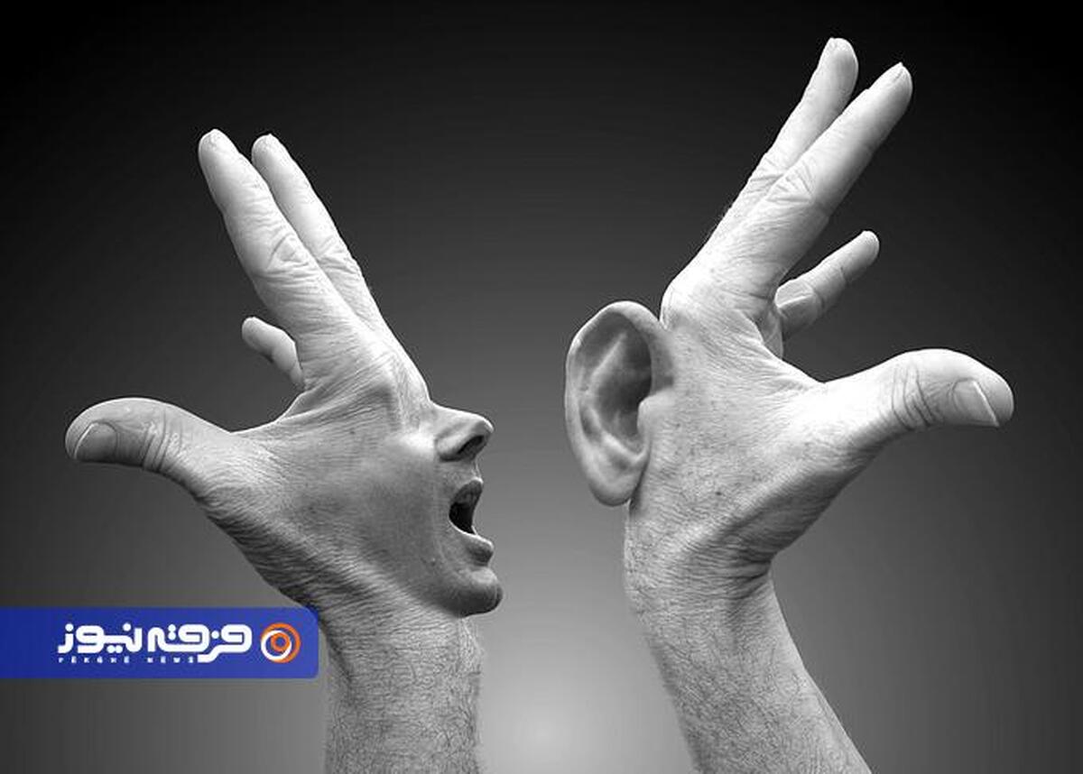 ایمان دینی و مسئله انتقادپذیری