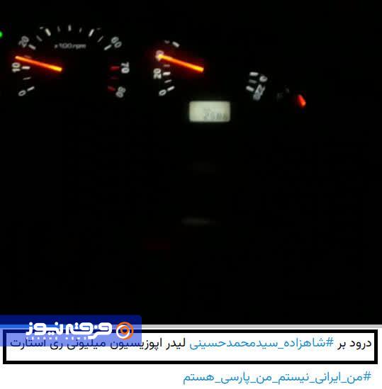 ارتش خیالی؛ بزرگ‌نمایی در گروهک رادیکال «ری‌استارت»!