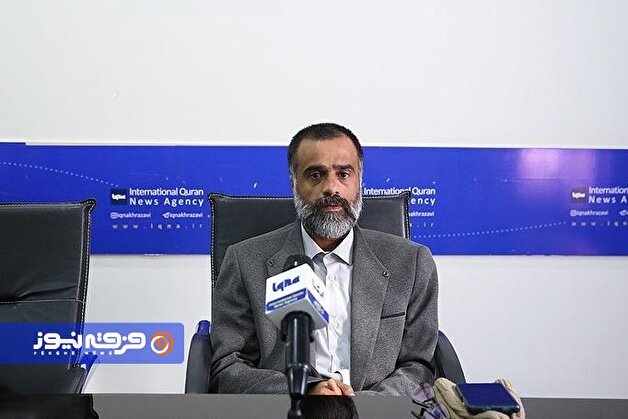 الگوگیری از مناظرات دینی امام رضا(ع)؛ آگاهی کامل از متون مقدس ادیان