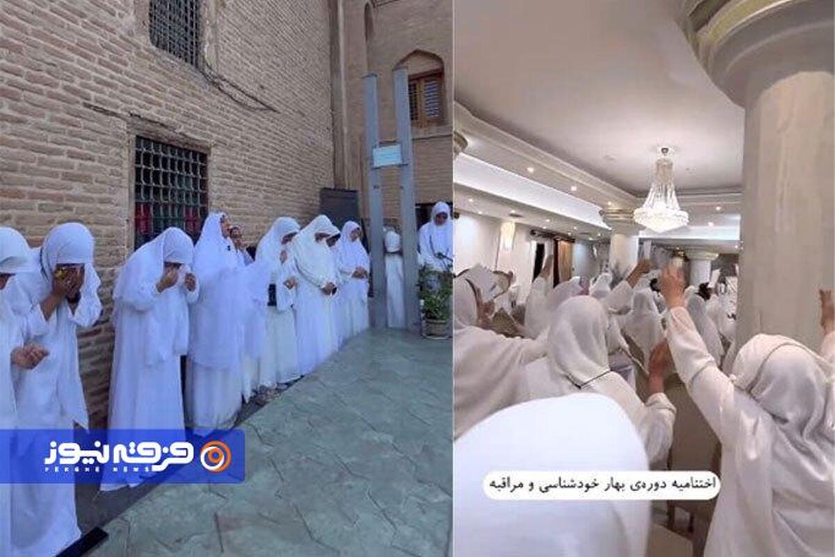 همایش خودشناسی به سبک طریقت قادری با ساختار مدرن!