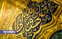 چرا لقب امیرالمؤمنین برای امام علی (ع) فراتر از ملاحظات تقریب‌مذاهبی است؟