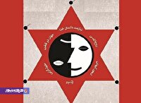 میدان مین ذهنی؛ هنر عرفان حلقه در ساختن پیروانی همیشه ترسان