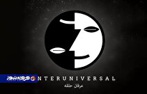 دزدی علمی با نقاب شهود؛ وقتی عرفان حلقه حقیقت را مصادره می‌کند