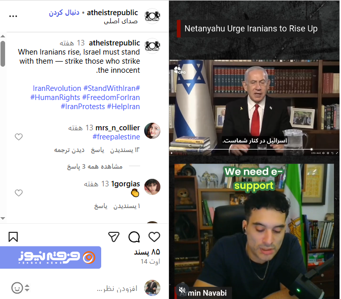 آرمین نوابی؛ چهره آتئیست در پویشهای رسانهای علیه ایران آرمین نوابی؛ چهره آتئیست در پویشهای رسانهای علیه ایران