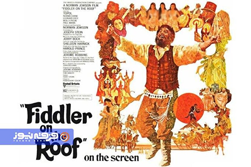 ویولن‌زن روی بام: سنت یهودی، مدرنیته و ردپای صهیونیسم