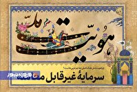 چرا هویت ملی هدف اصلی تهاجم غربی‌هاست؟