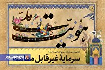 چرا هویت ملی هدف اصلی تهاجم غربی‌هاست؟