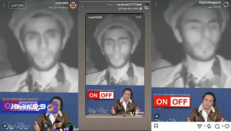 هم‌صدایی ری‌ استارت با جندالشیطان