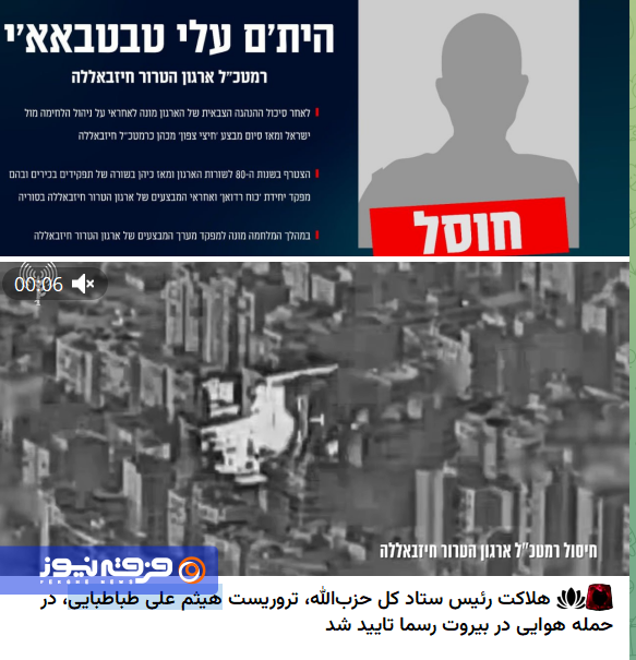 همسویی فرقه دارویش صهیونیستی با پروژه صهیونیستی علیه مقاومت