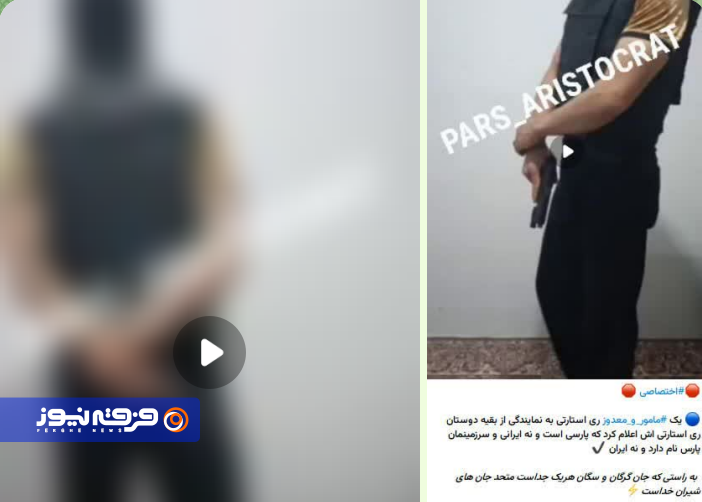 لیدر دلقک ری استارت؛ تهدید به کشتار و جنایت، با چاشنی دلارهای غربی! لیدر دلقک ری استارت؛ تهدید به کشتار و جنایت، با چاشنی دلارهای غربی!