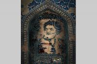 مدنی اسلاید