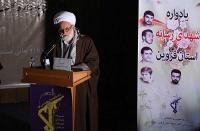 در دهمین همایش بسیج و رسانه استان قزوین 