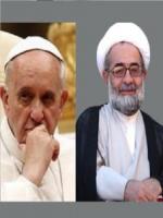 پاسخ آیت الله تحریری به پرسشی که پاپ را مبهوت کرد 