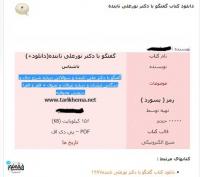 سس