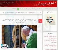 عذرخواهی  پاپ به دلیل همراهی کلیسا با استعمار!