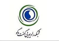 مسیحیت تبشیری درکمین ناآگاهان/ دست مسیحیت تبشیری در کاسه صهیونیسم