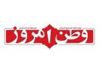 حلبی (سردسته انجمن حجتیه)  همان چیزی را می‌خواست که آمریکایی‌ها می‌خواستند و روی منبر همان حرفی را می‌زد که عامل بلندپایه سیا مدنظرش بود